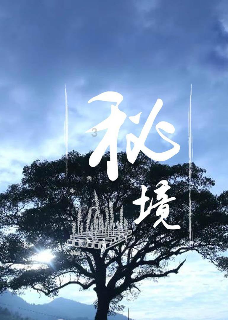 小小兵团