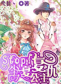 皇室宫殿