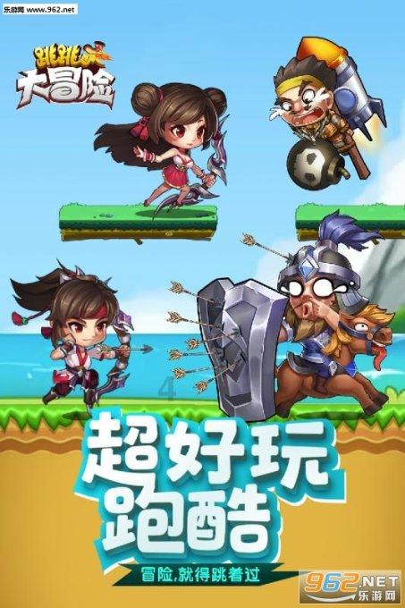 燃烧吧大脑装瓶子游戏