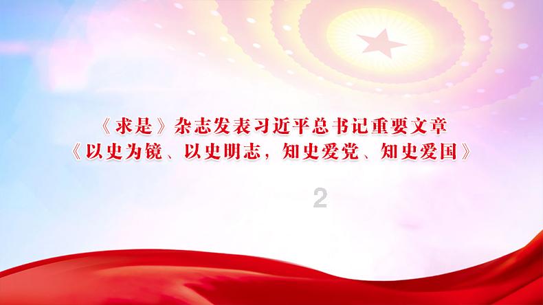 召唤神龙万宁版祖龙