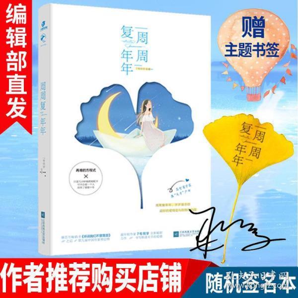 快算数学题